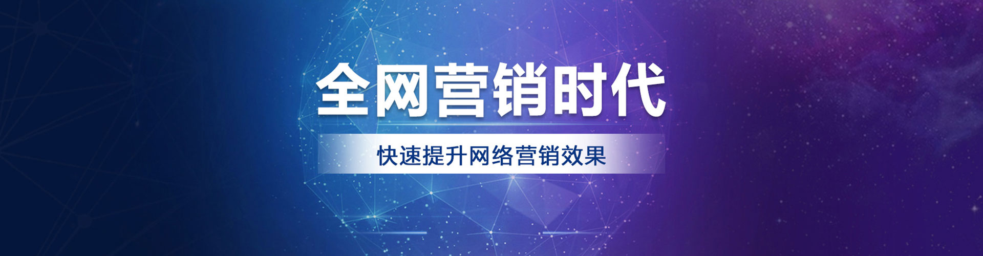 府谷信息流大师